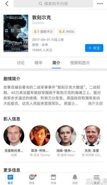 视频爆料大叔是真的吗知乎,知乎热议事件真相揭晓 第1张 视频爆料大叔是真的吗知乎,知乎热议事件真相揭晓 第1张