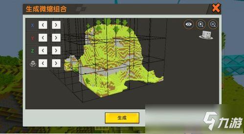 迷你世界最新爆料电路图,最新爆料电路图全解析  第1张