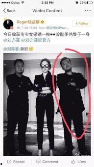 卓伟保镖爆料视频播放,幕后真相大曝光 第1张 卓伟保镖爆料视频播放,幕后真相大曝光 第1张