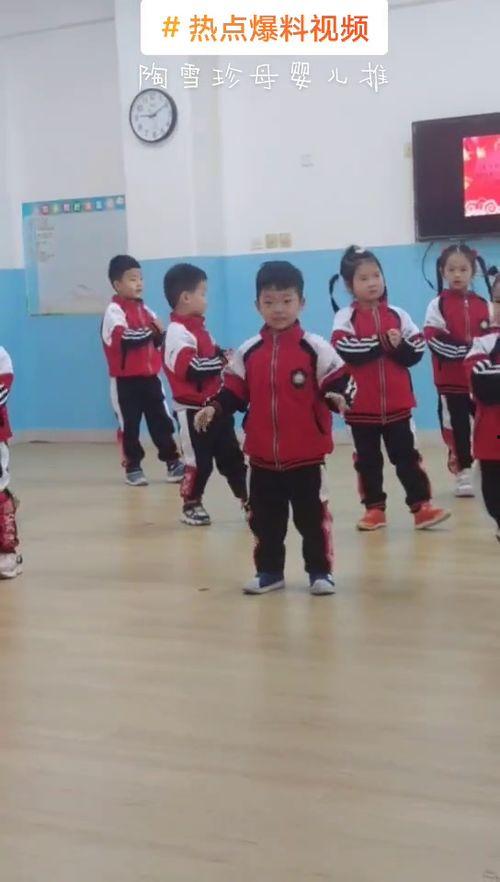 山西幼儿园爆料视频最新,山西幼儿园爆料视频引发社会关注 第2张 山西幼儿园爆料视频最新,山西幼儿园爆料视频引发社会关注 第2张