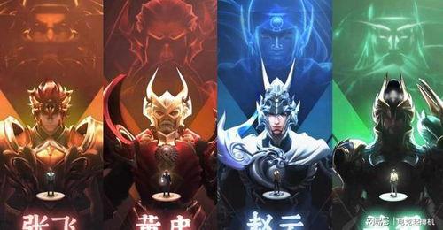 赵云皮肤 爆料视频最新,神秘造型引热议，网友直呼“太帅了”！